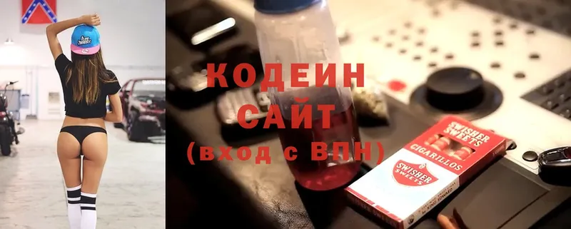 где купить   Лесной  Кодеиновый сироп Lean Purple Drank 