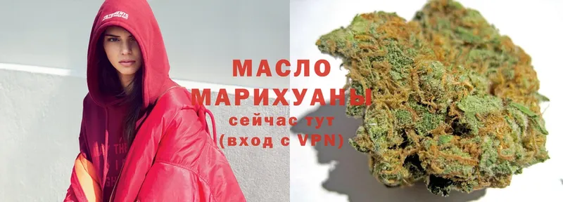 купить наркотик  Лесной  ТГК гашишное масло 